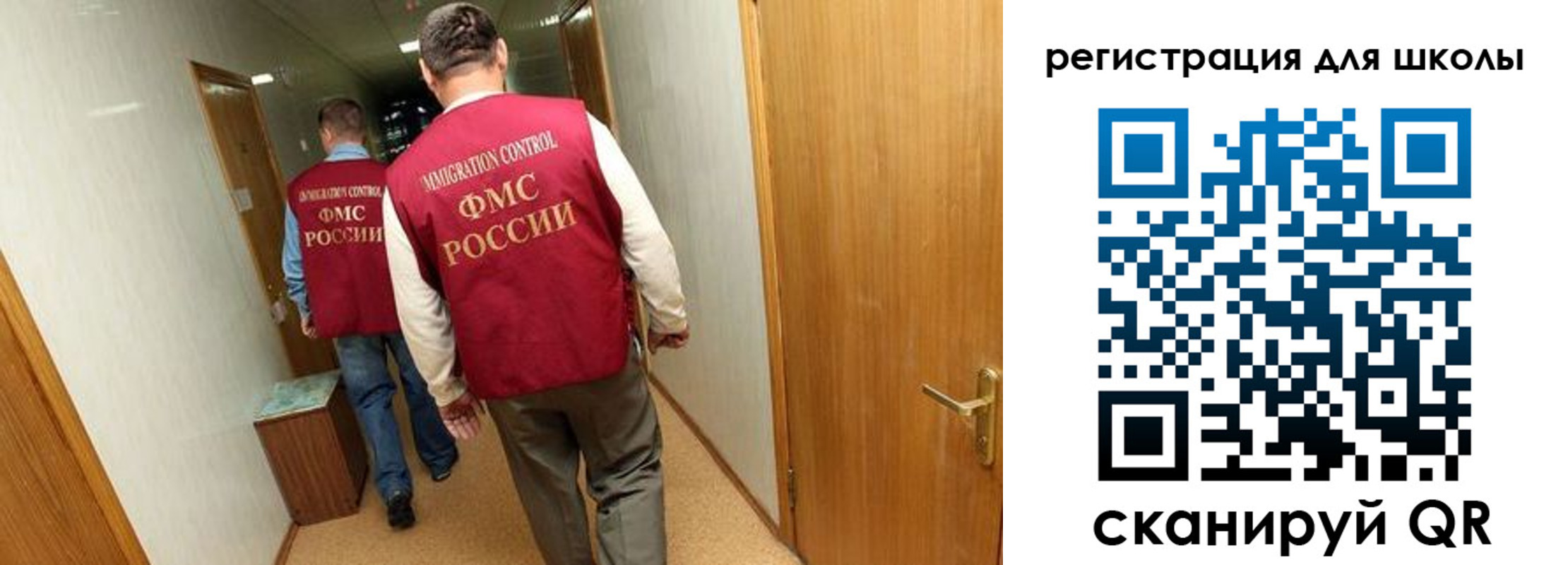 прописка поиск в Учалы
